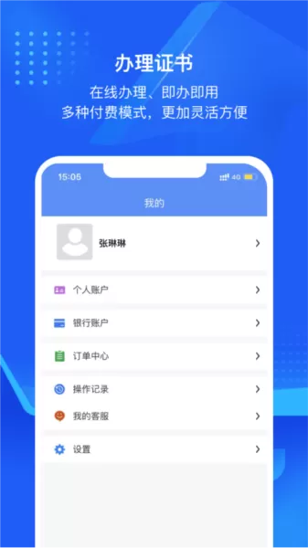 互连专家版