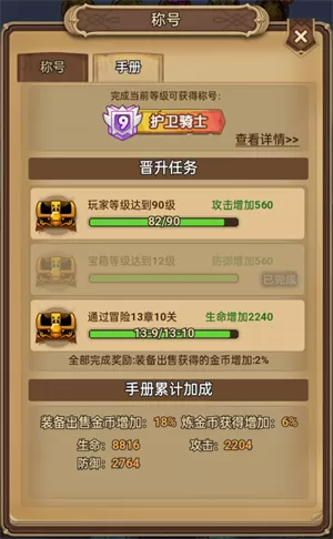 龙吟大陆游戏最新版