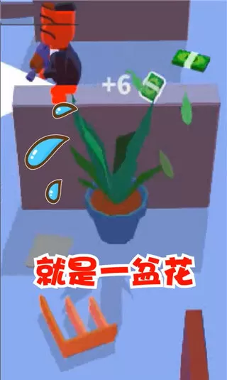 潜行大师破解版无限金币无广告