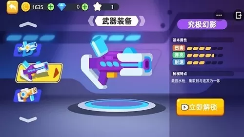 糖豆人疯狂大乱斗