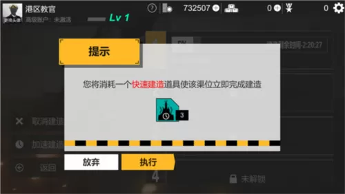 工艺战舰重聚