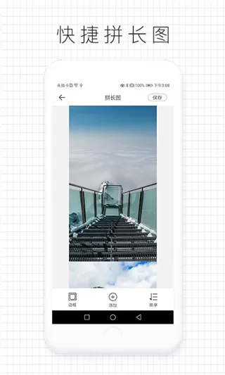 拼图咖