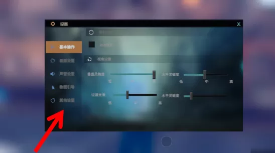 徒手游