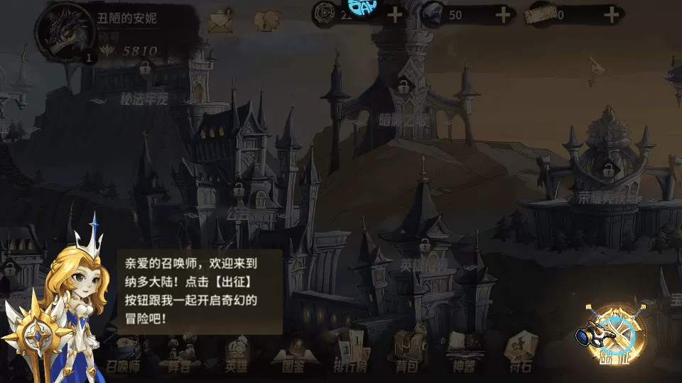 疾风剑魂0.1折
