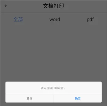 知无涯