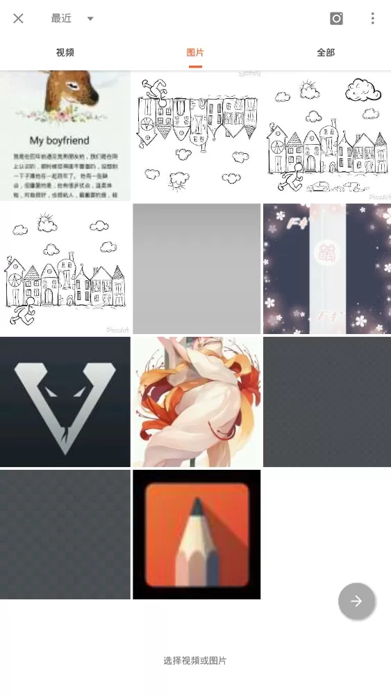 YouCut Pro破解版