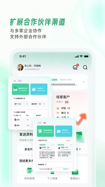 拥多多