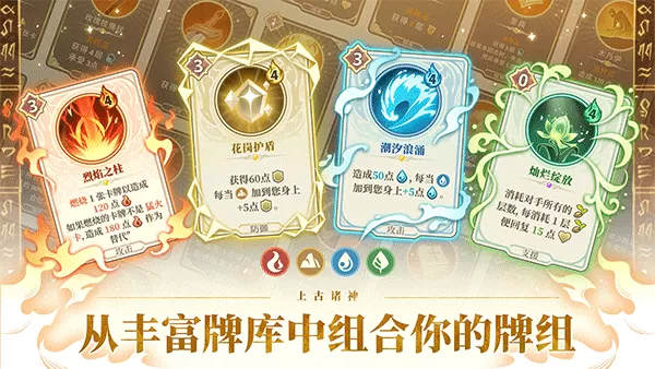古代众神无限货币版