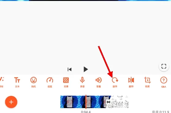 YouCut Pro破解版