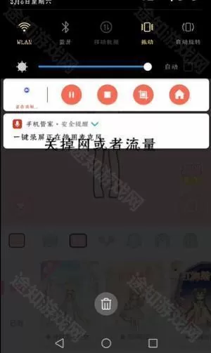 装扮少女正版