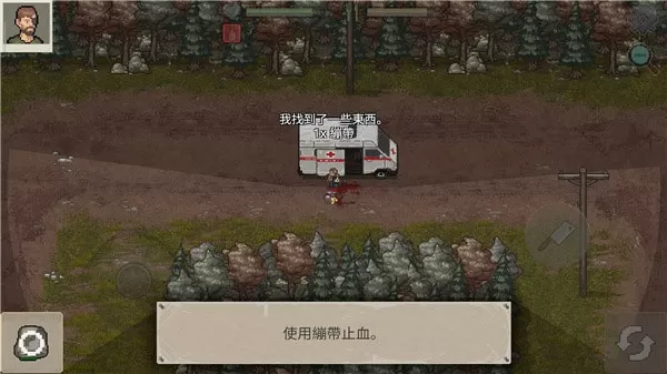迷你dayz2中文版