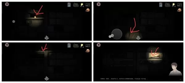 街阴阳途无限提示版