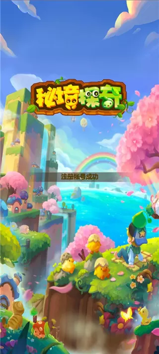 3699游戏