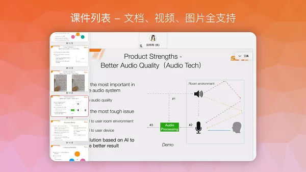 南瓜课堂手机版