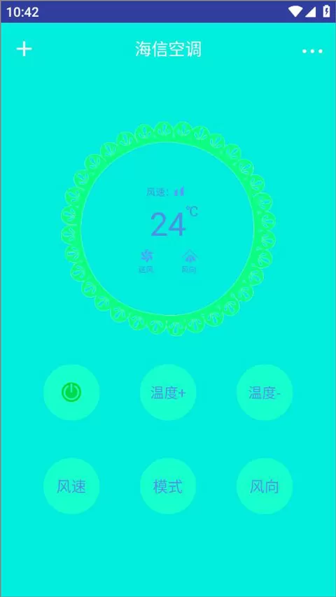 红外智能遥控