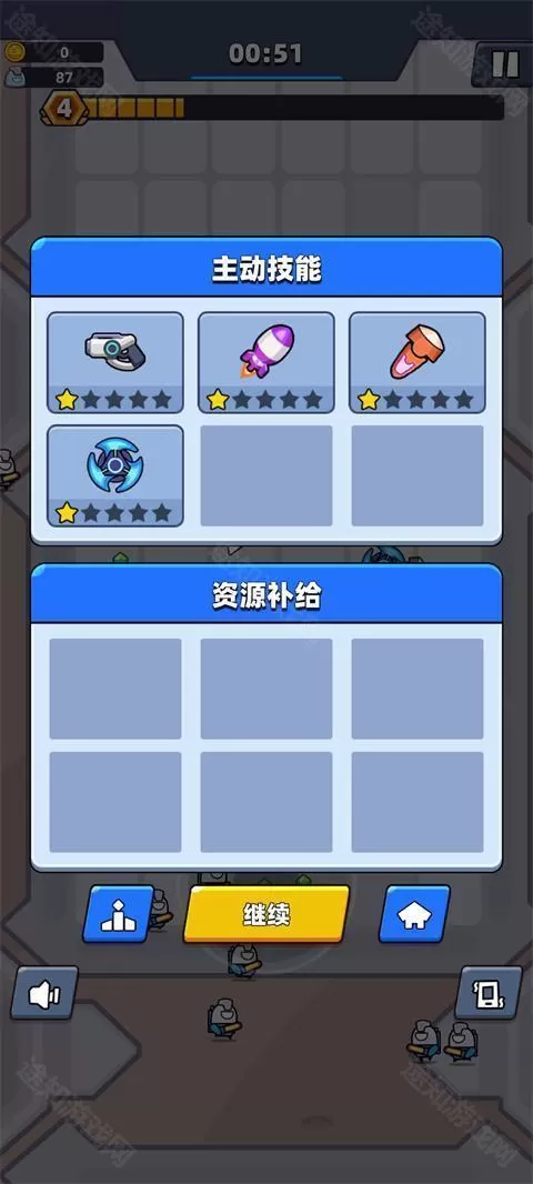 空间生存io