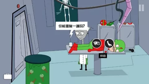 约翰尼博纳瑟拉的复仇3汉化版