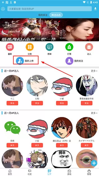 软天空2025官方版