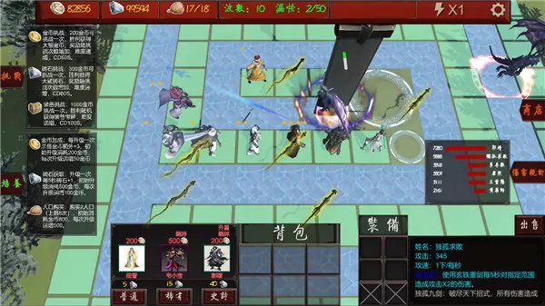 武侠循环圈无限金币钻石版