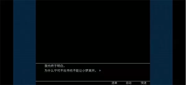 死亡直播间手机版