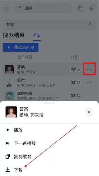MyFreeMp3在线音乐