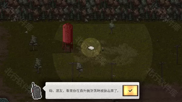 迷你dayz2中文版