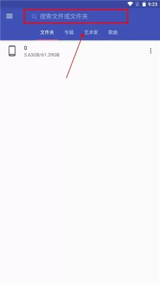 音乐标签