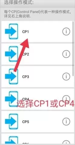 三国群英传3手机版