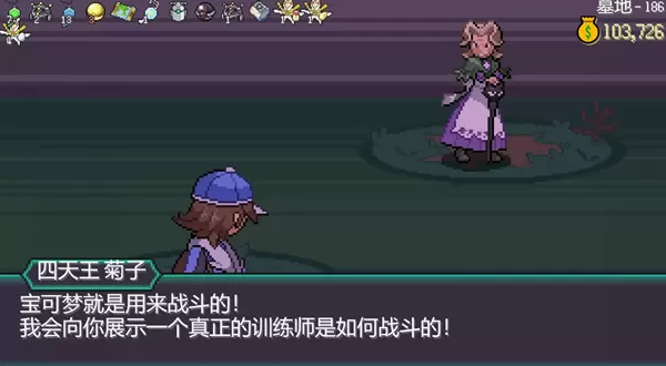 pokerogue梦妖版
