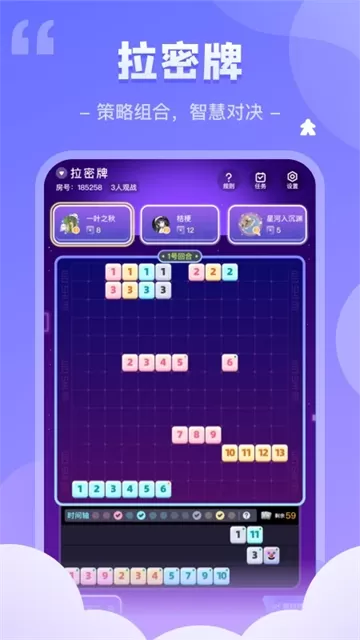 我是迷
