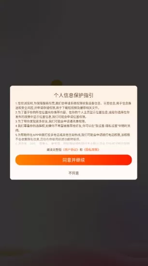 紫猫短视频红包版