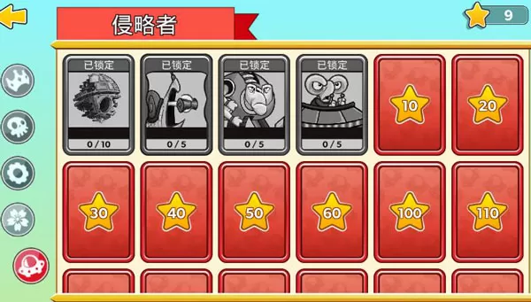 塔之征服破解版内置修改器