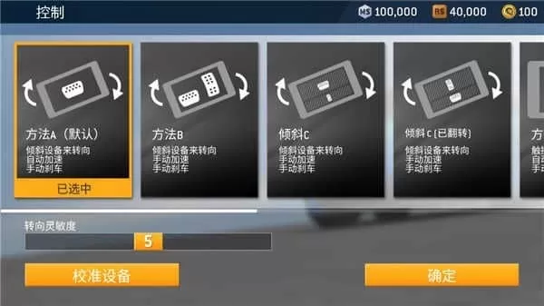 CSR赛车3国际服