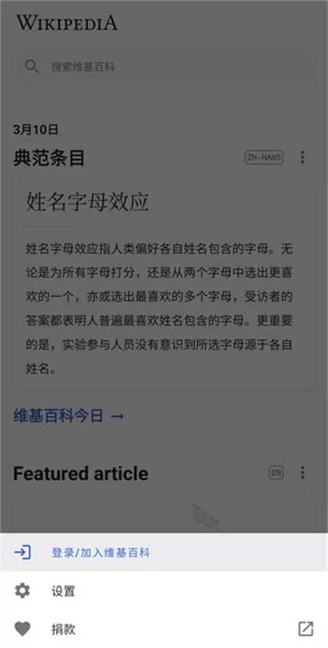 wikipedia
