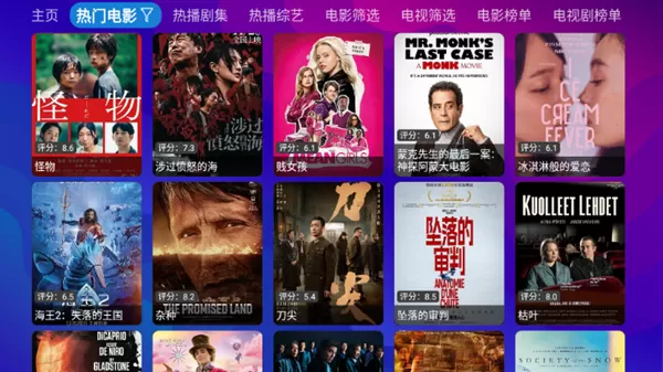 星辰仓内置源版