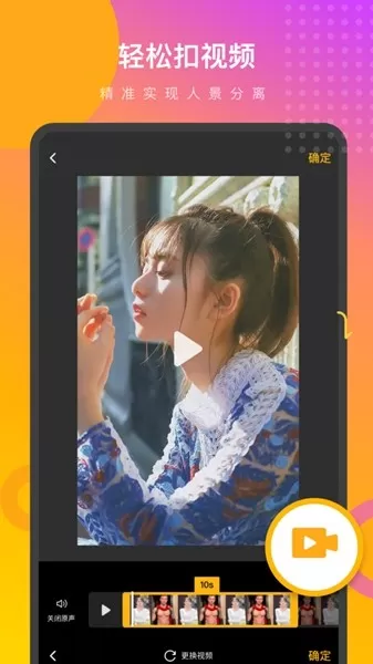 妙趣P图软件免费版