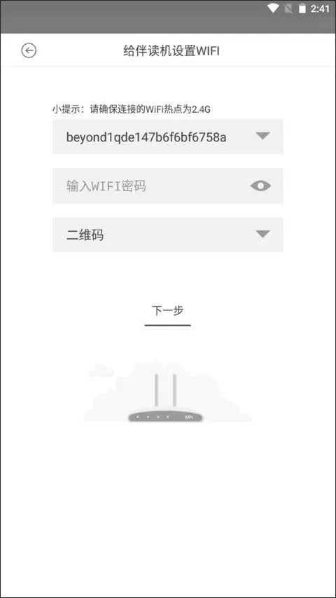菠萝绘读