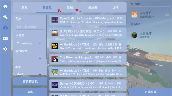 fcl启动器官网手机版