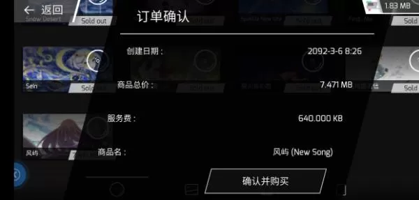 音游Phigros