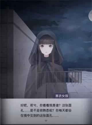 恐怖高校嫁衣篇