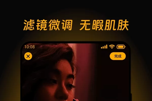 酷玩壁纸