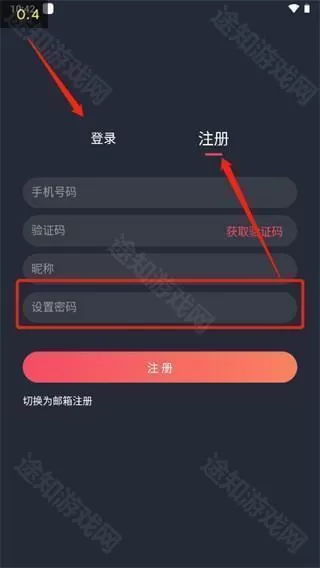 泰圈
