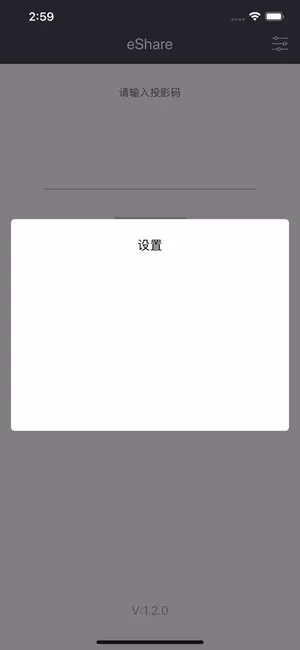 华为eshare