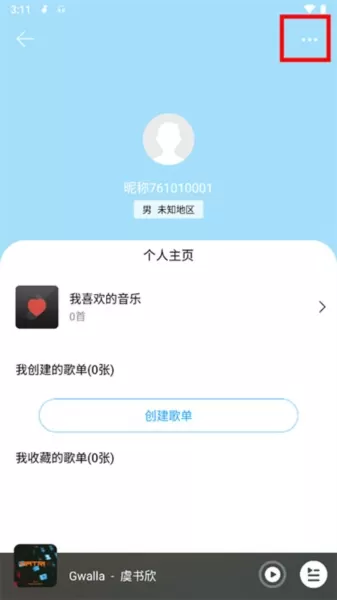 微音乐