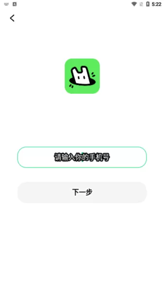 森林派对