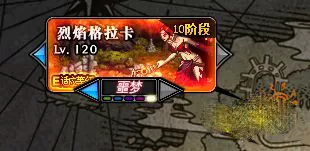地下城与勇士手游韩服