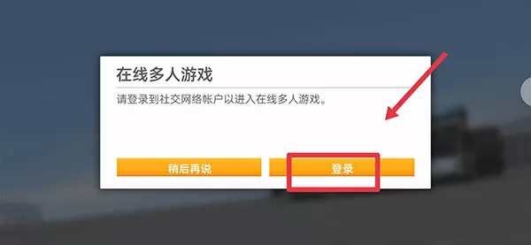 真实赛车3北美版无限ms币
