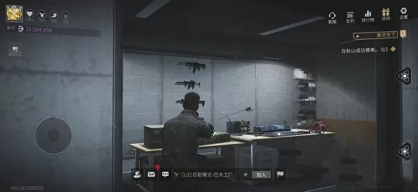 萤火突击国际服