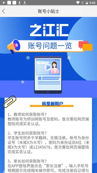 之江汇