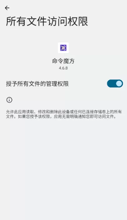 我的世界命令魔方